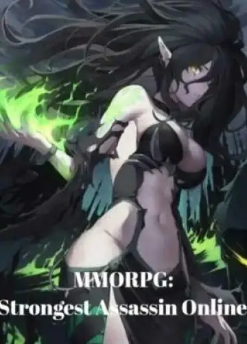 MMORPG: Сильнейший ассасин онлайн