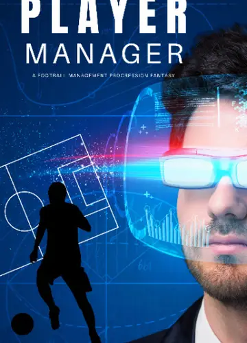 Player Manager - фантазия о футбольном менеджмент