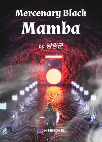Наемник Черная Мамба