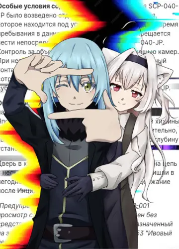 Быть сильнейшим одному так скучно (Лайт Новелла)